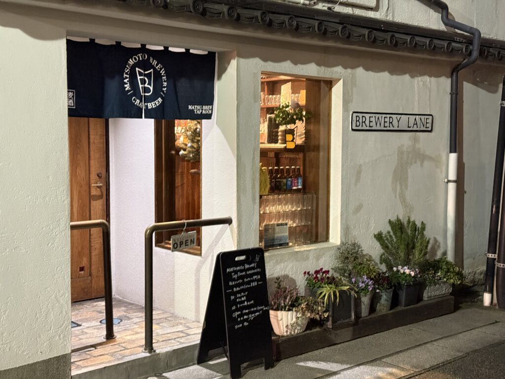 松本ブルワリー中町店