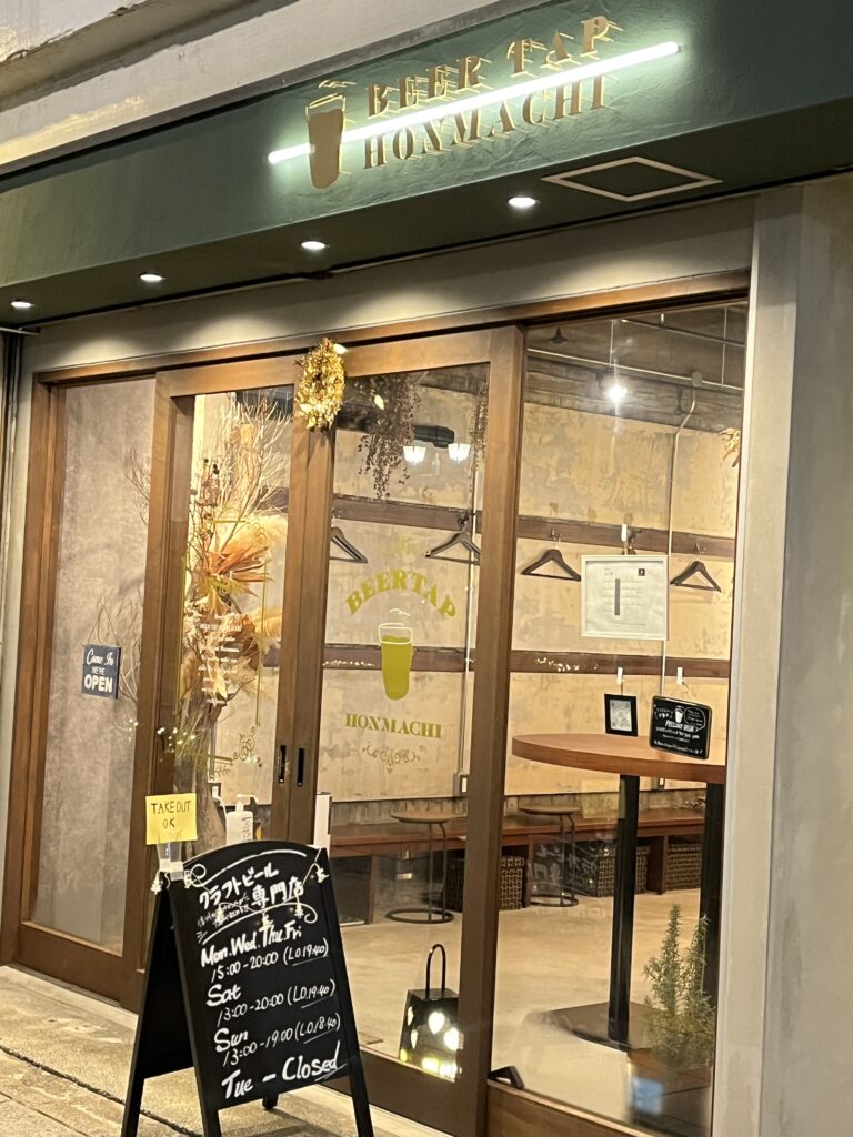 店舗外観