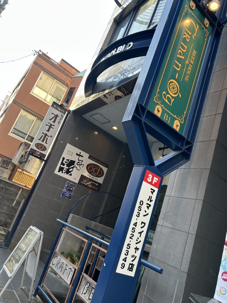 店舗外観