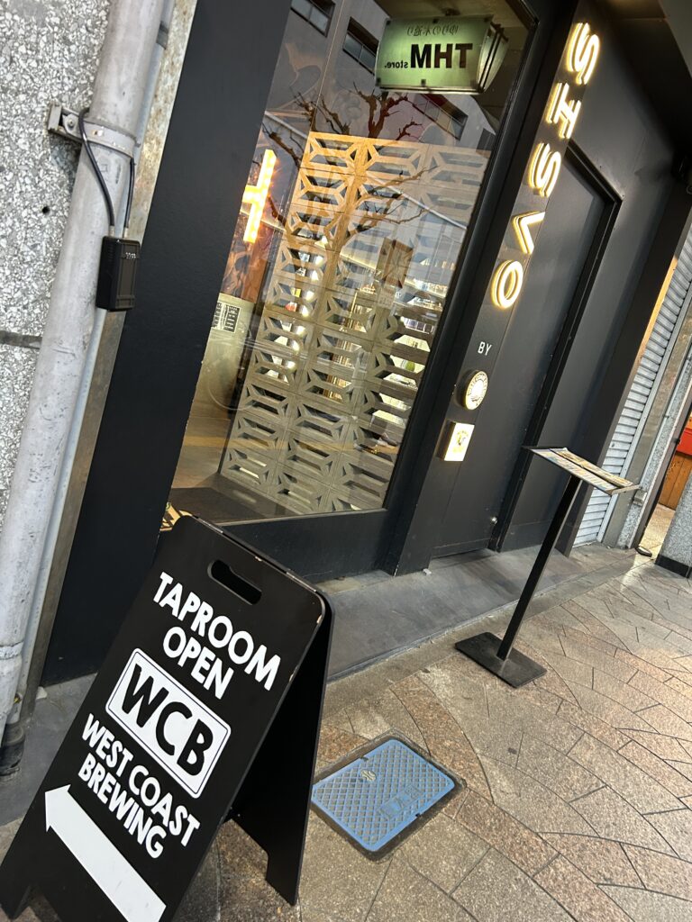 店舗外観