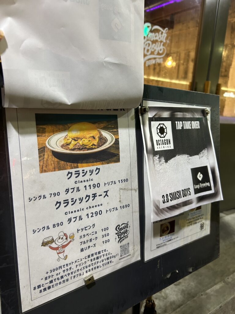 店舗外観