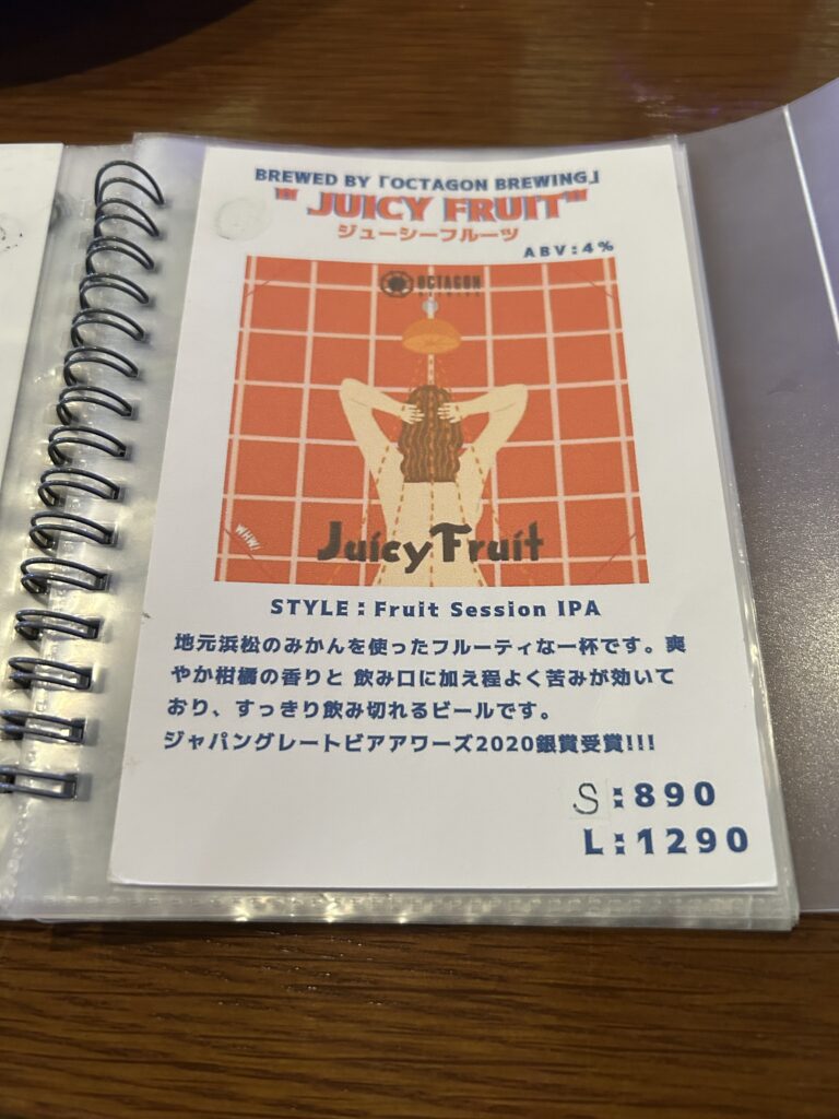 メニュー表