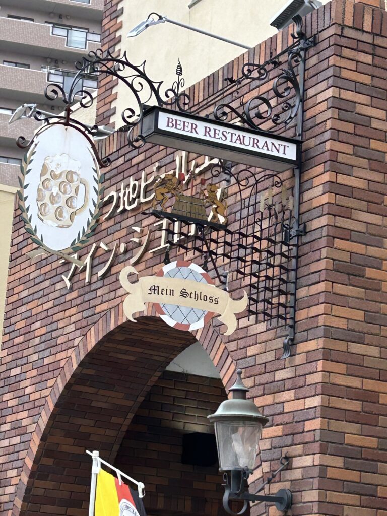 店舗外観