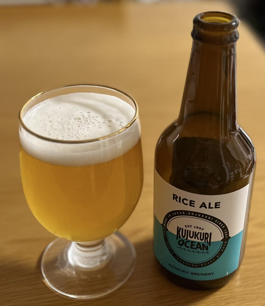 KUJUKURI OCEAN RICE ALE